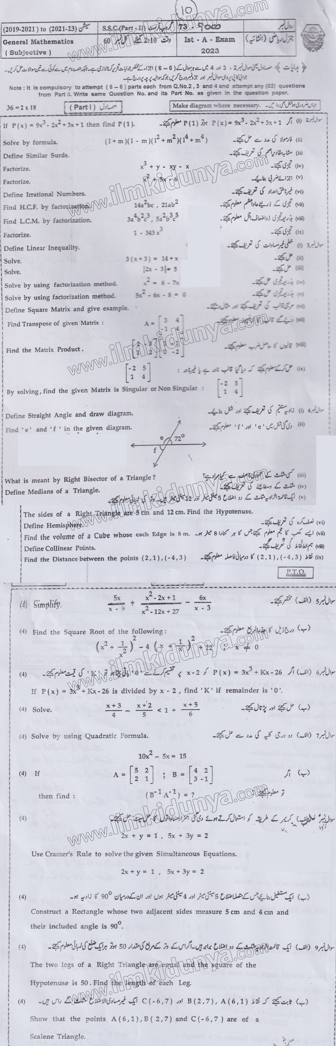 Paper Image