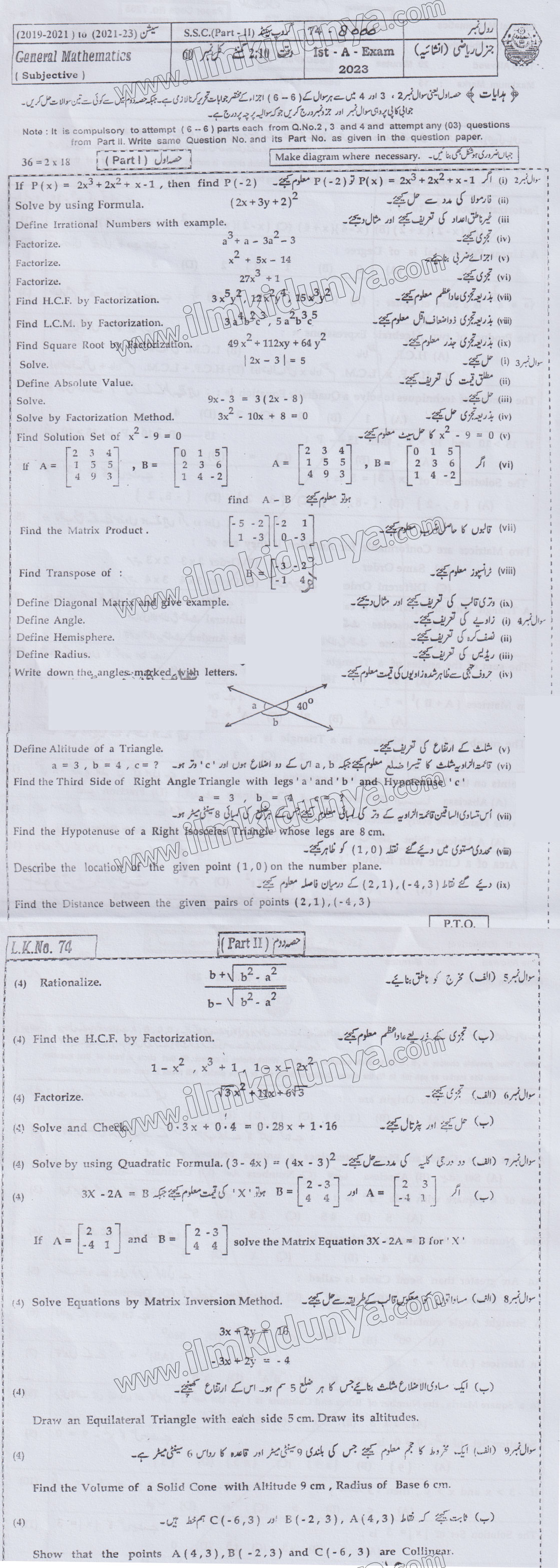 Paper Image