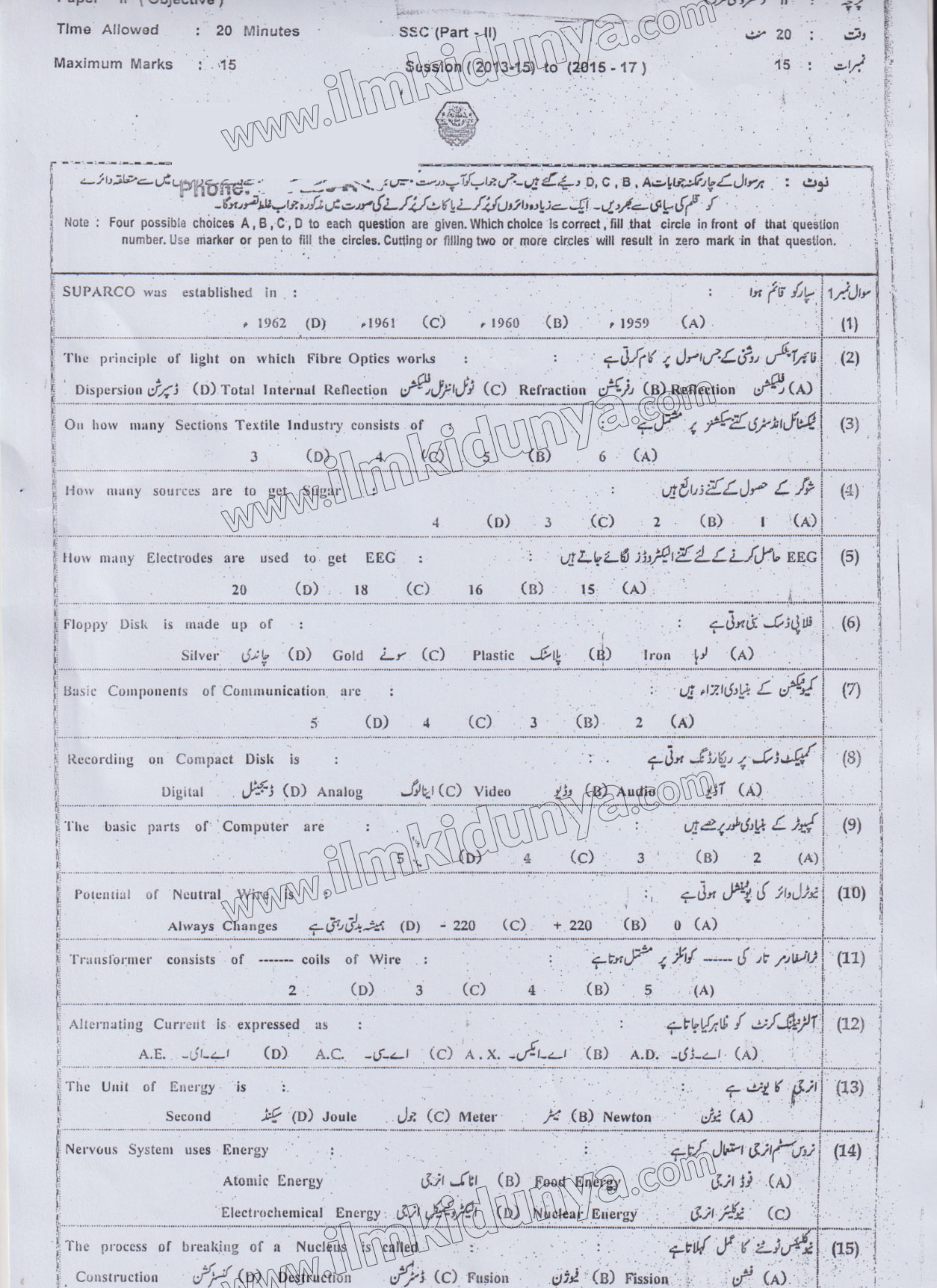 Paper Image