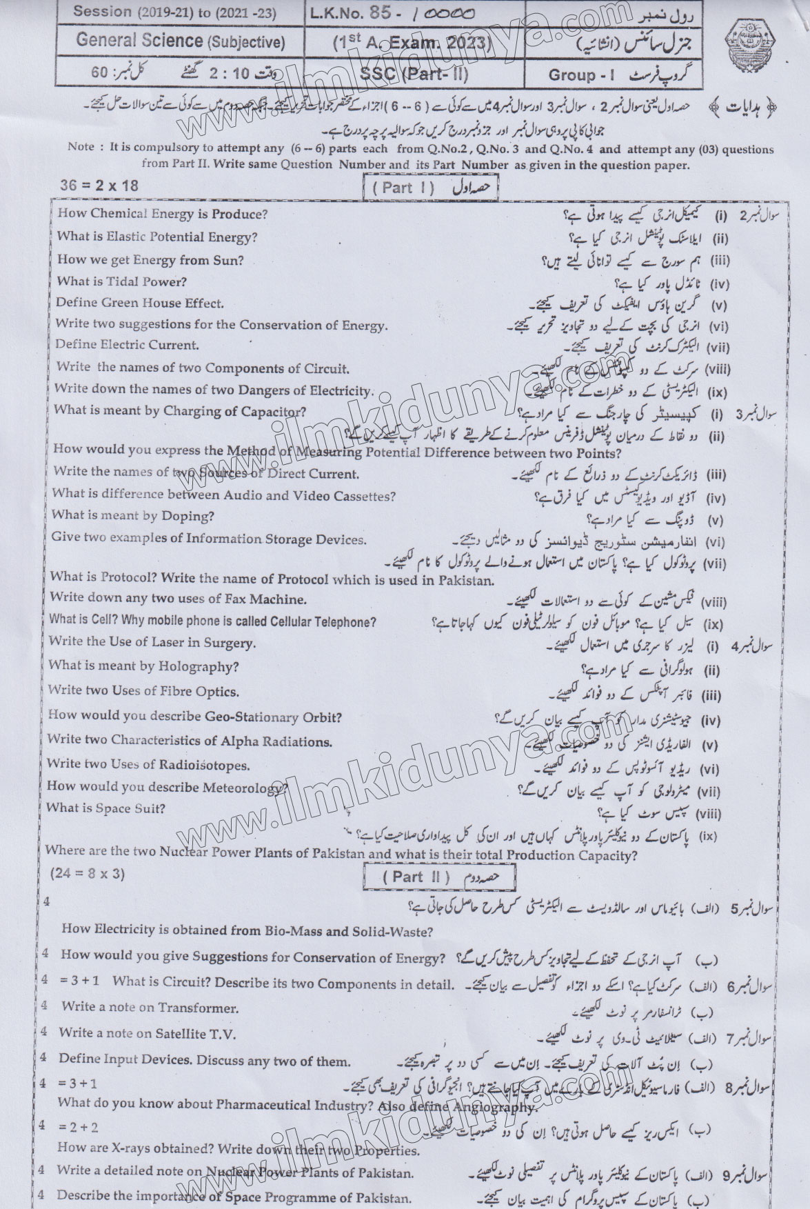 Paper Image