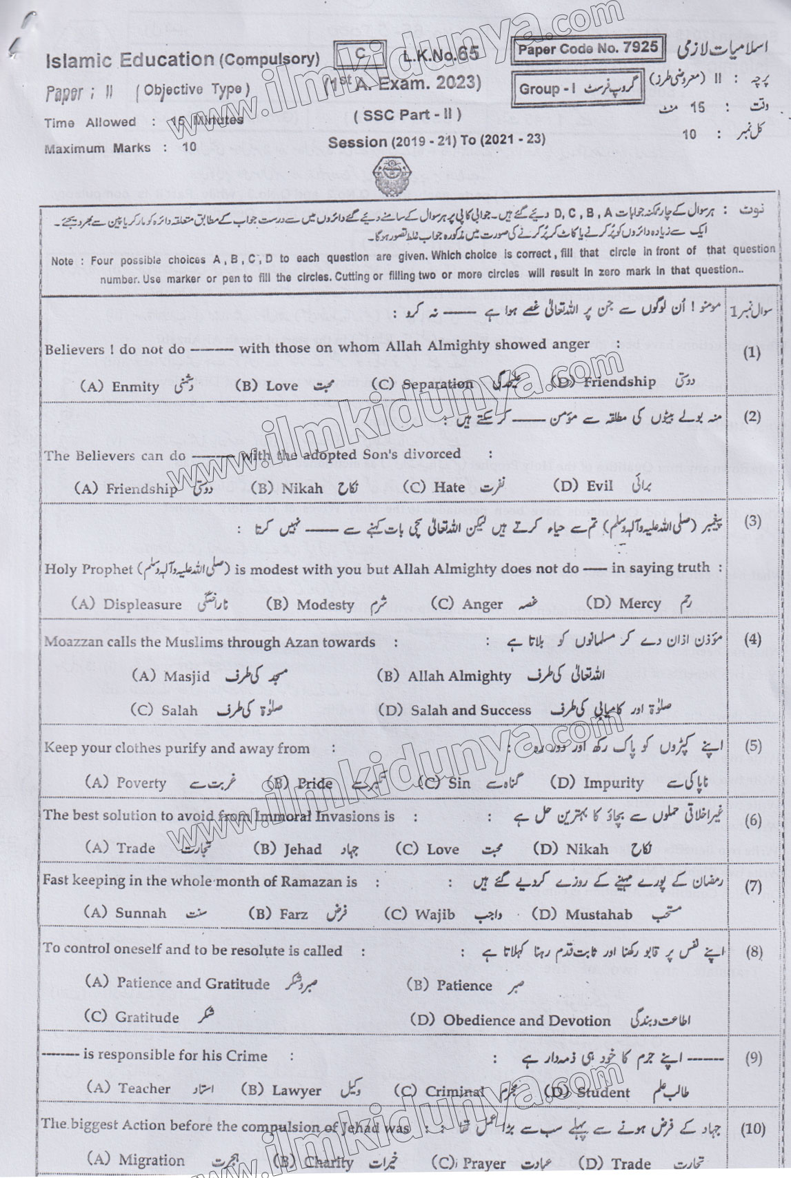 Paper Image