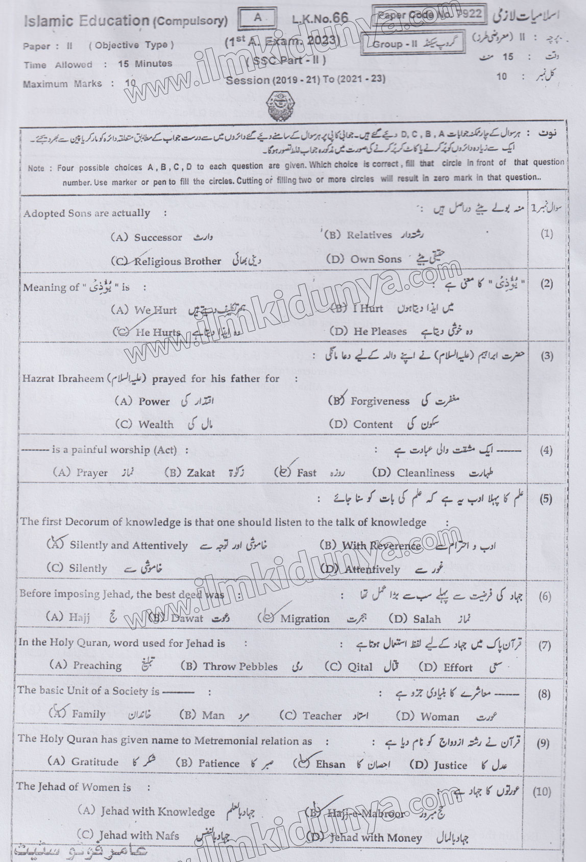Paper Image