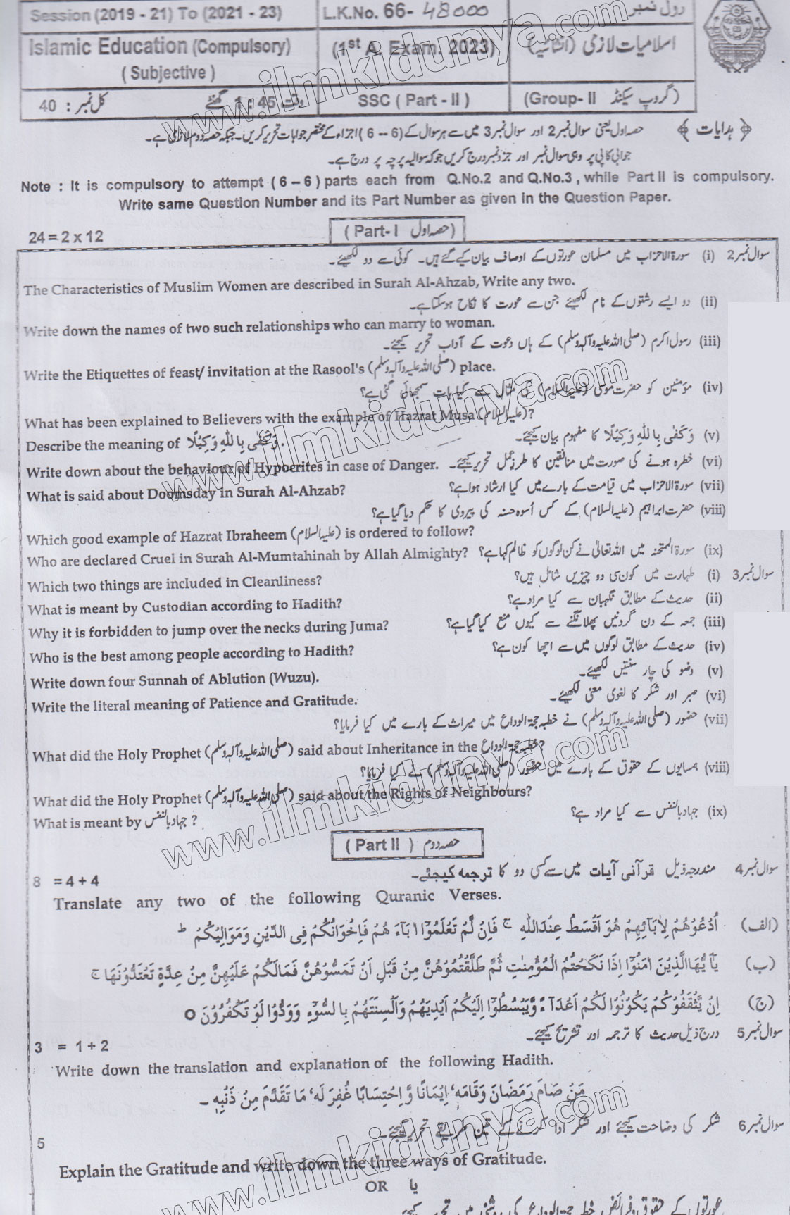 Paper Image