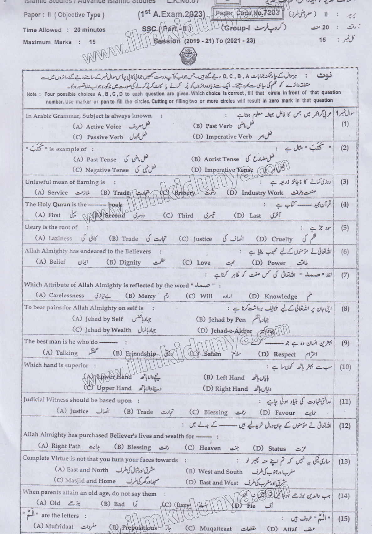 Paper Image