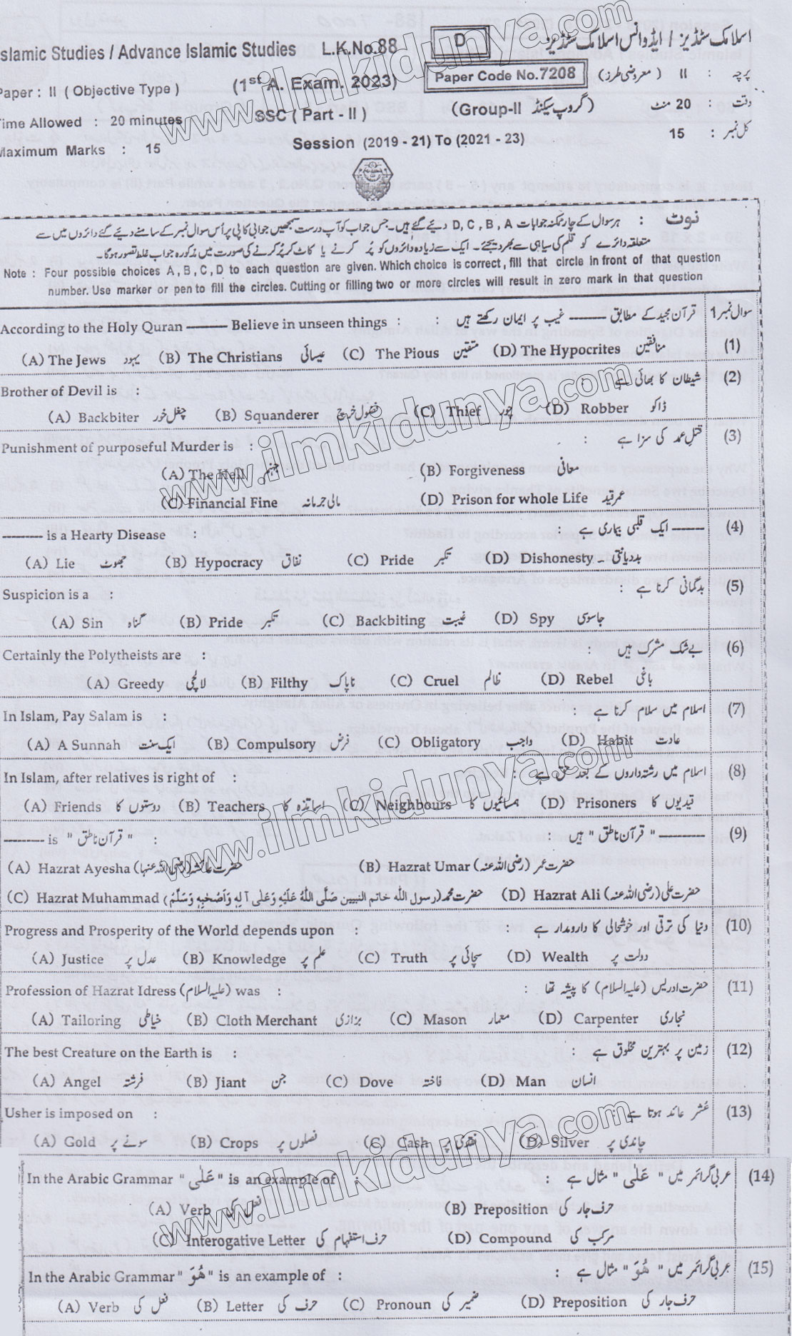 Paper Image