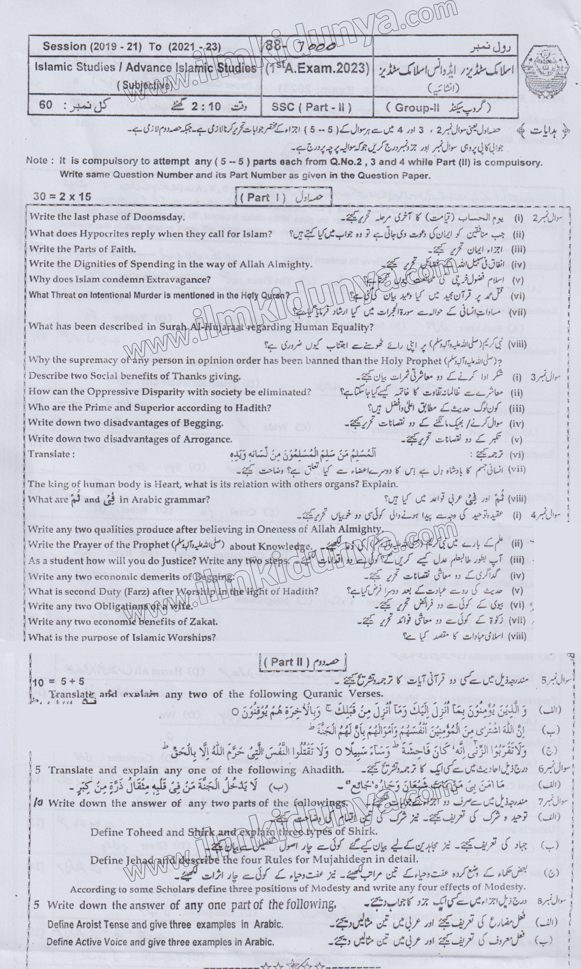 Paper Image