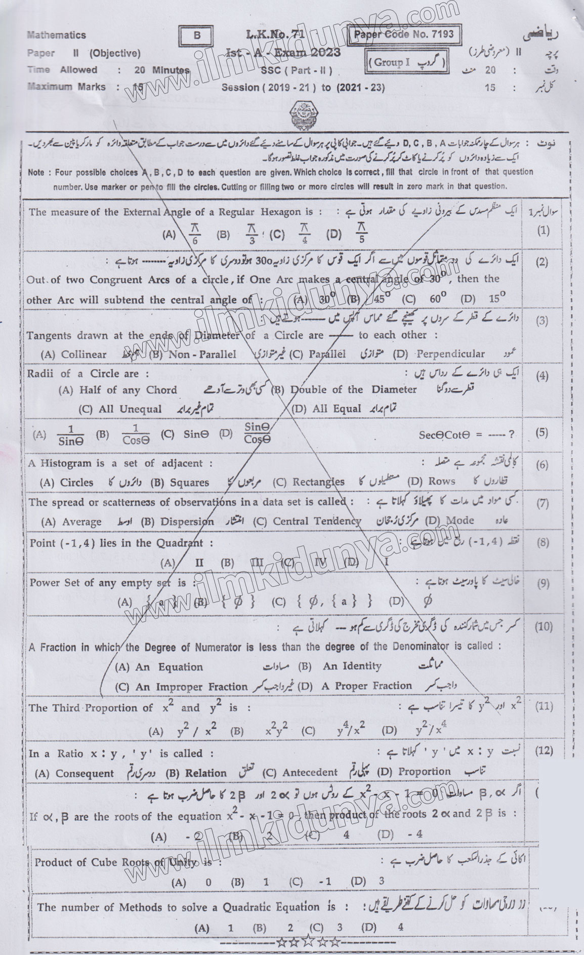 Paper Image