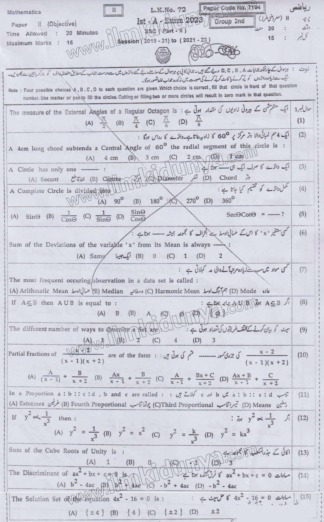 Paper Image