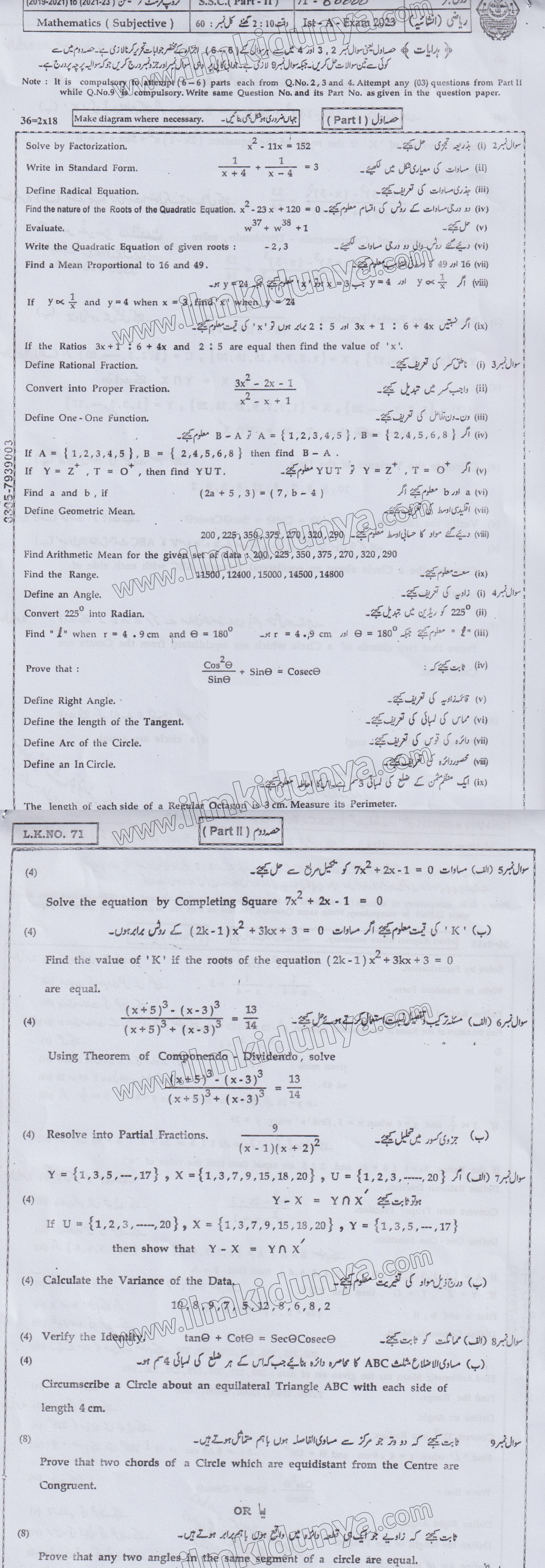 Paper Image