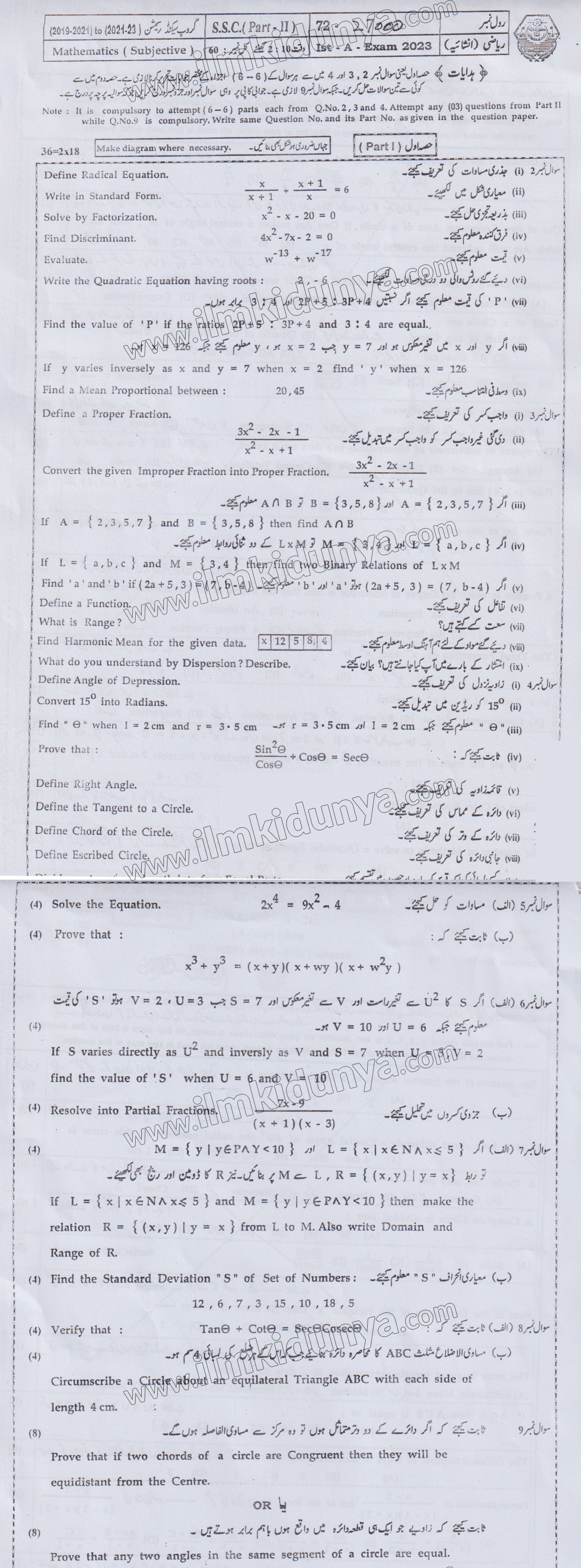 Paper Image