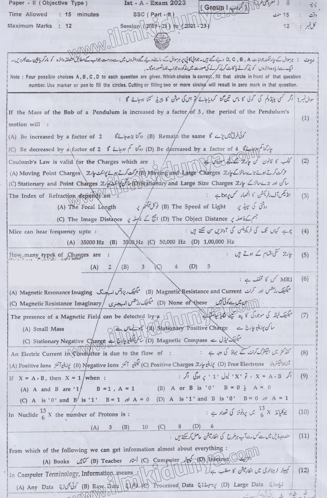 Paper Image