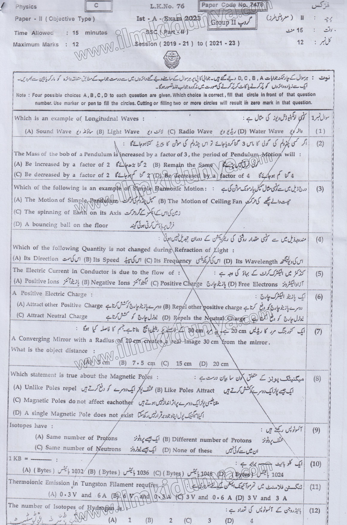 Paper Image