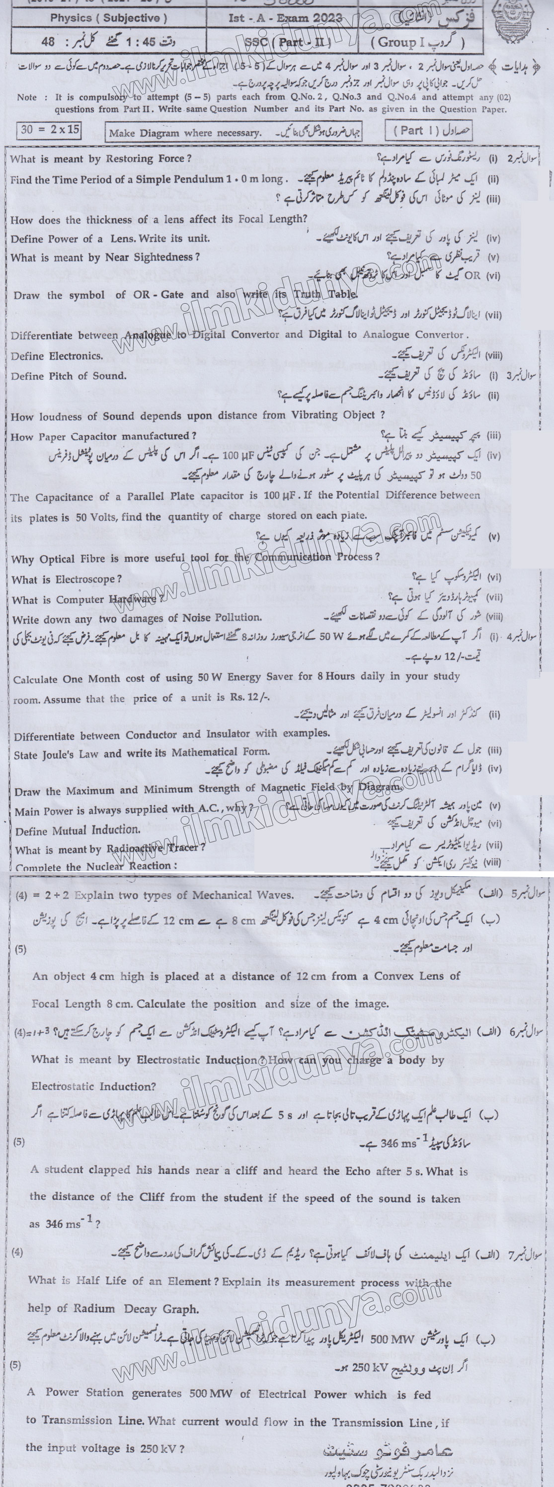 Paper Image
