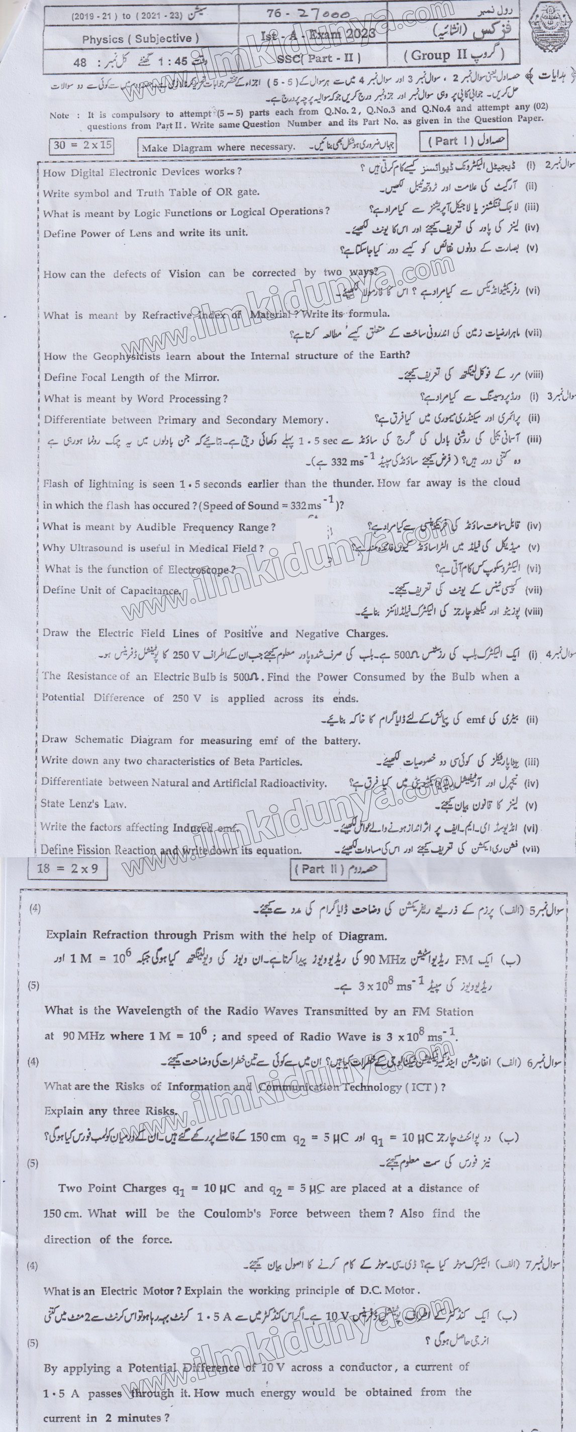 Paper Image