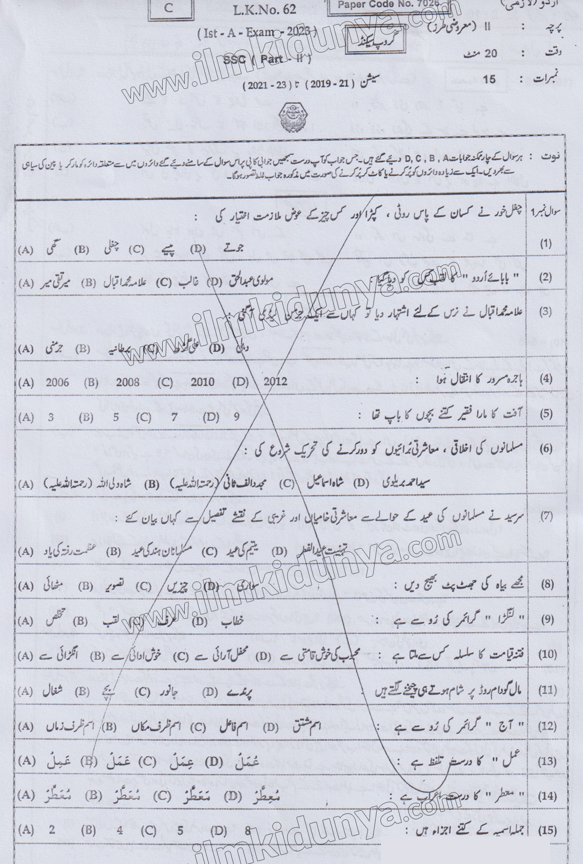 Paper Image