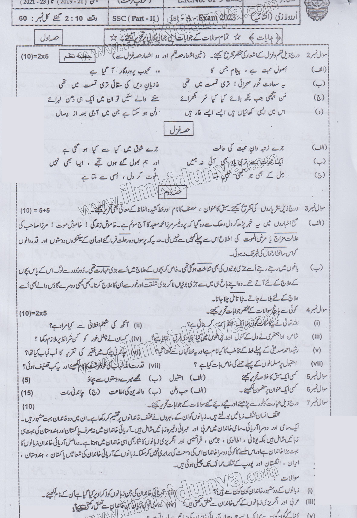 Paper Image
