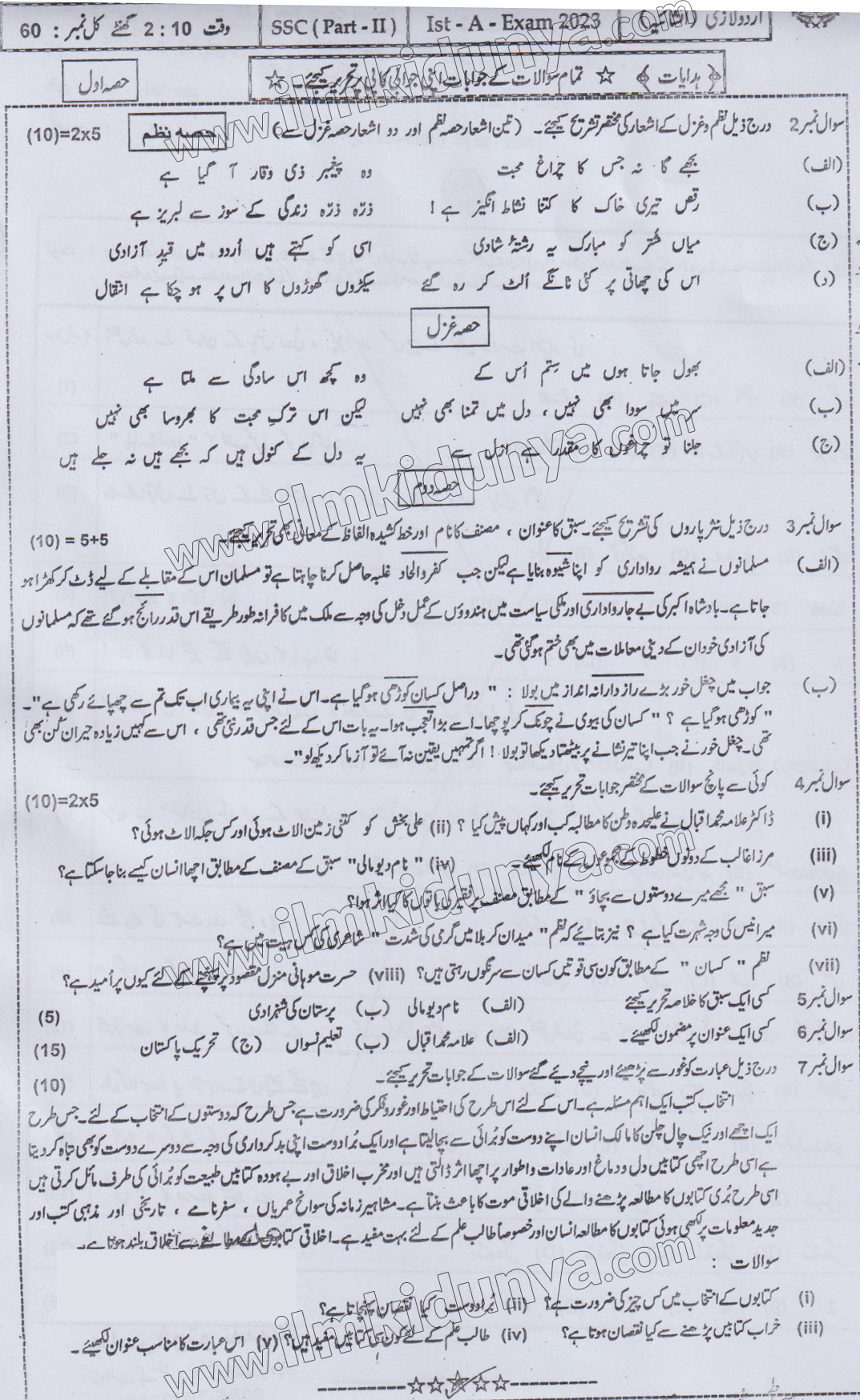 Paper Image