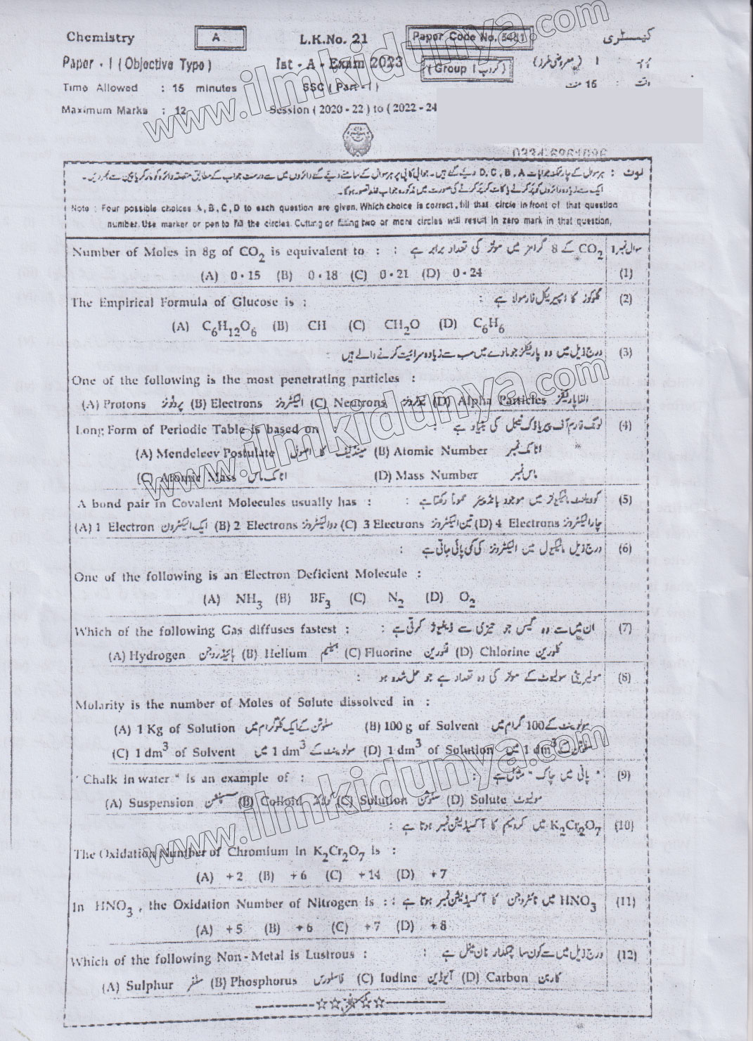Paper Image
