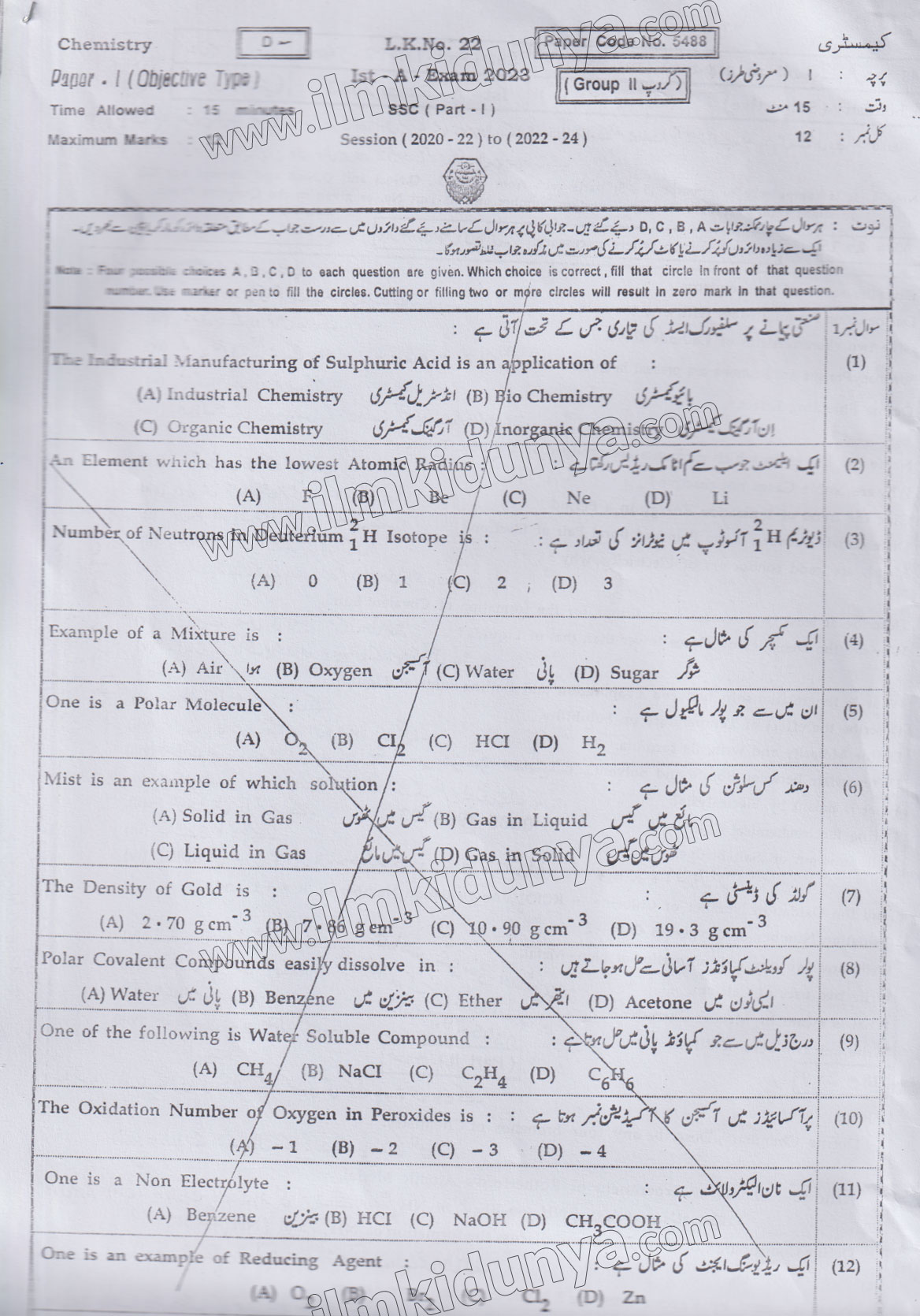 Paper Image
