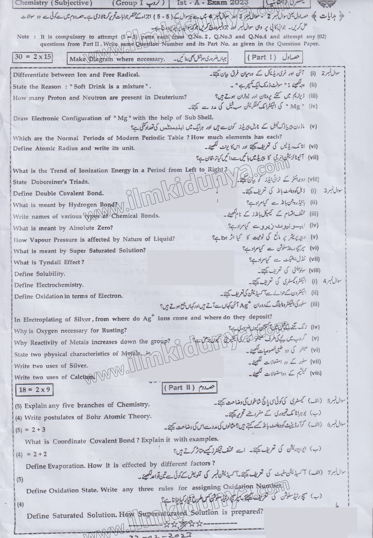 Paper Image