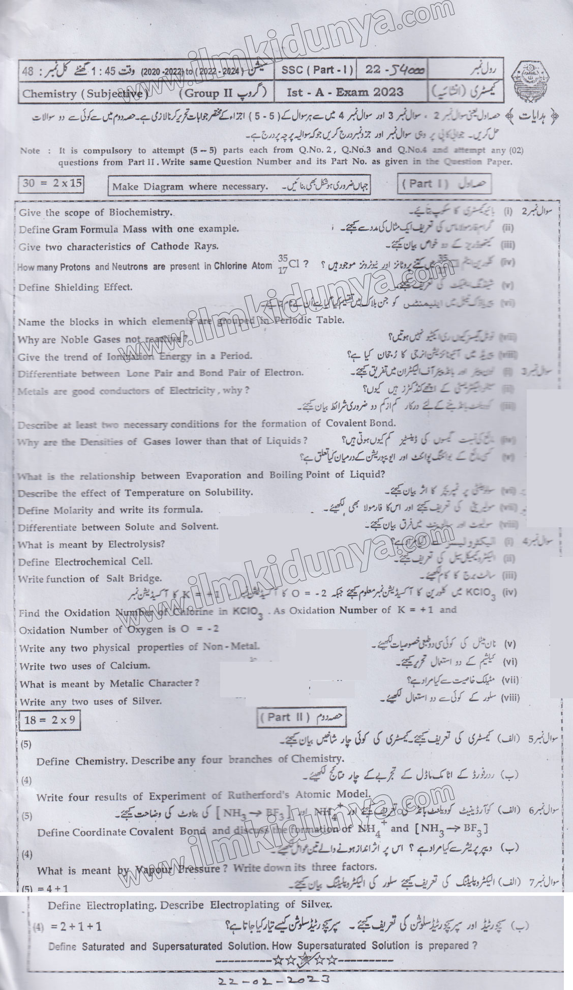 Paper Image