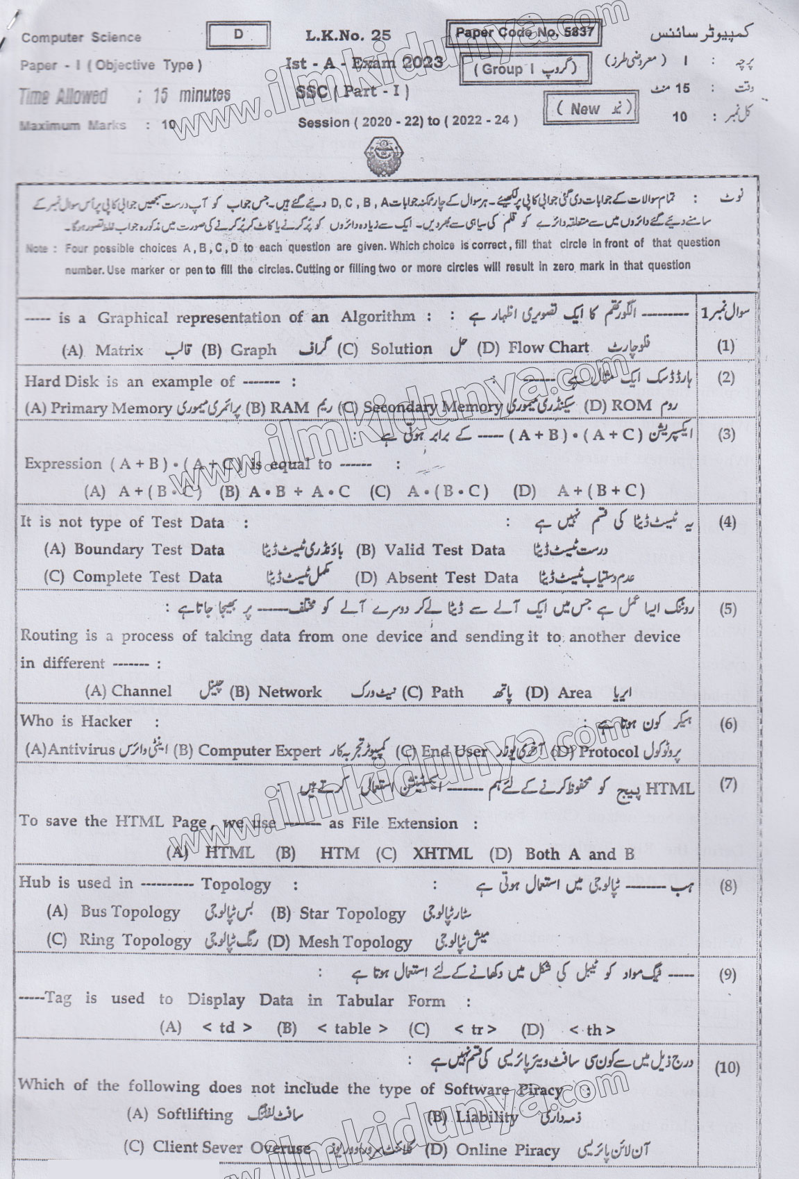 Paper Image