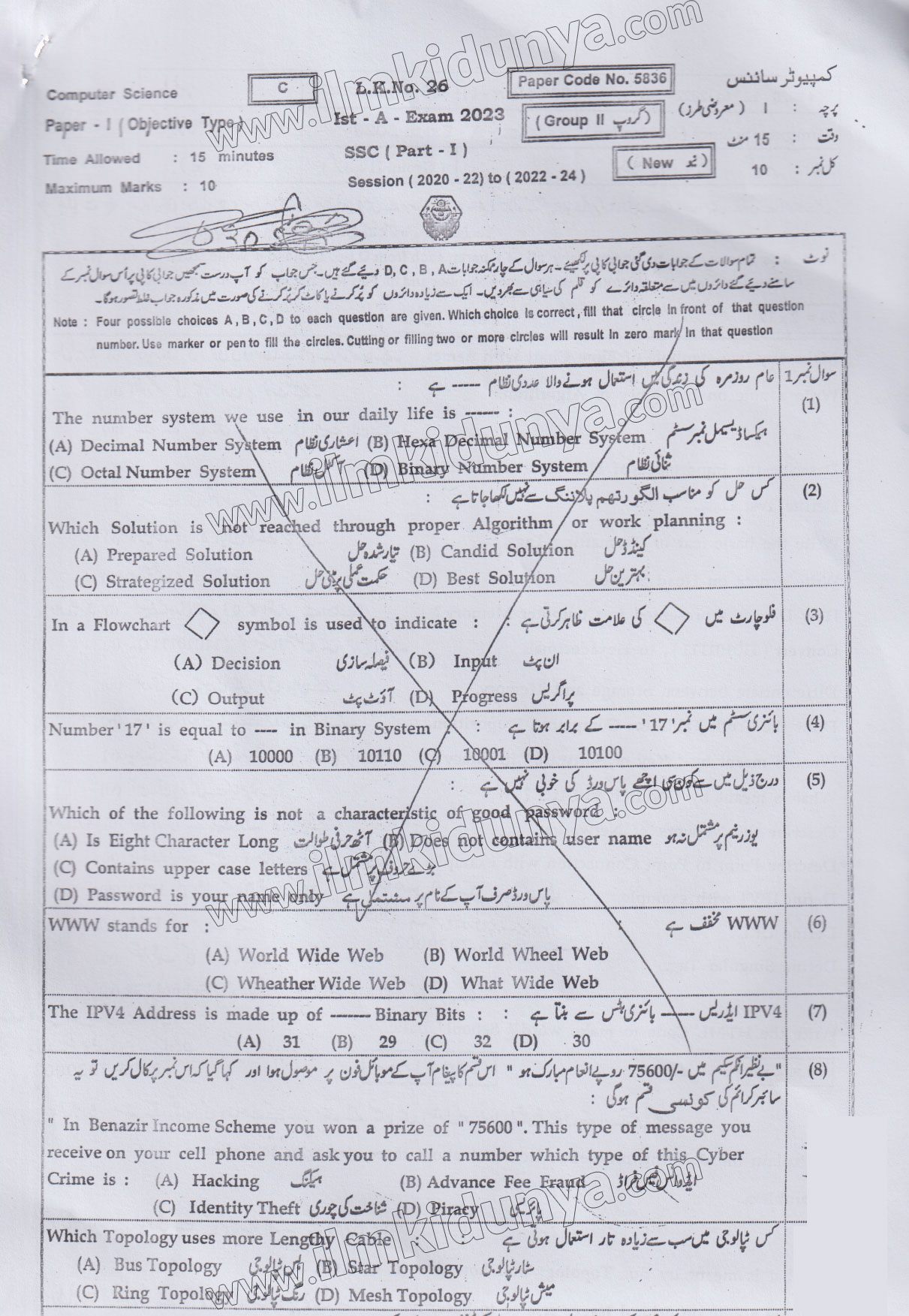 Paper Image