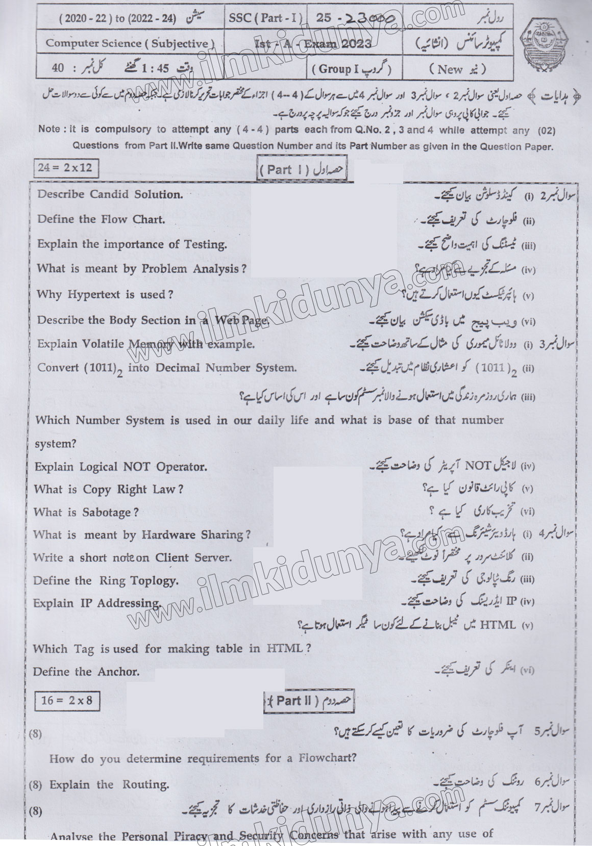 Paper Image