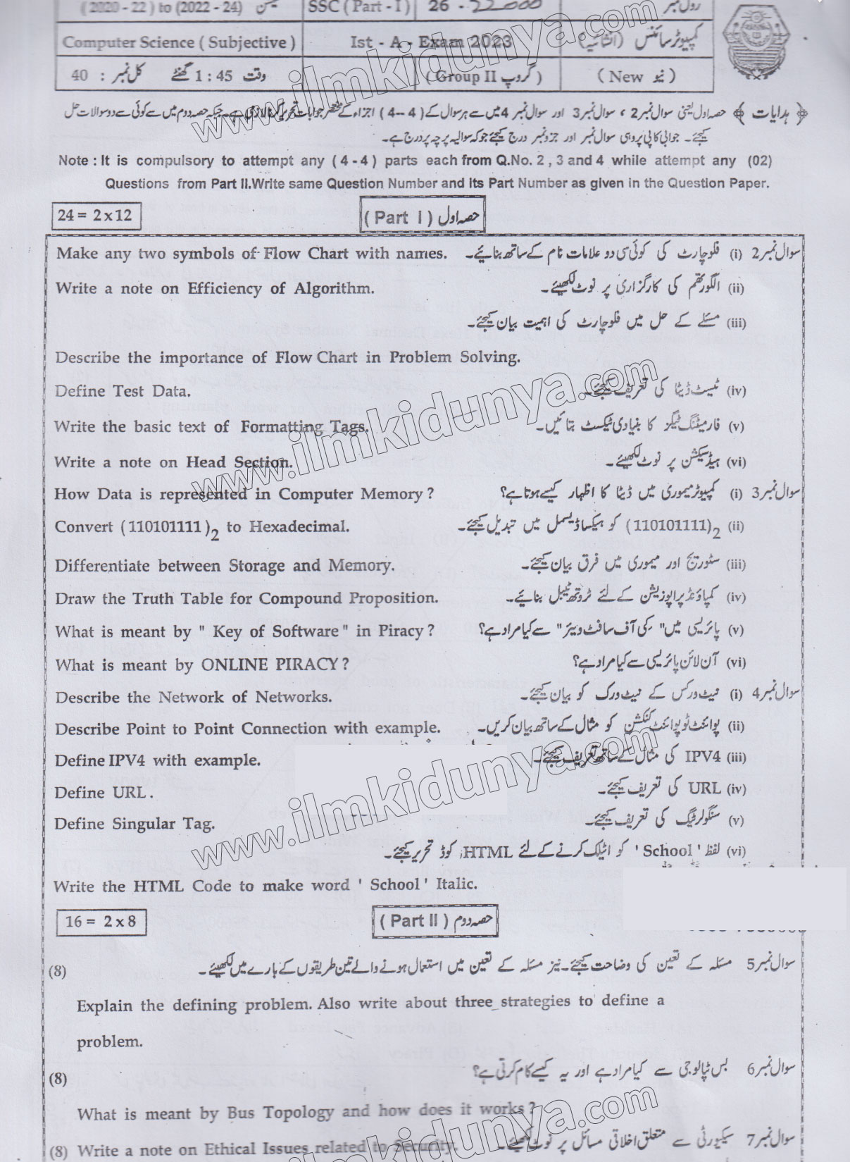 Paper Image
