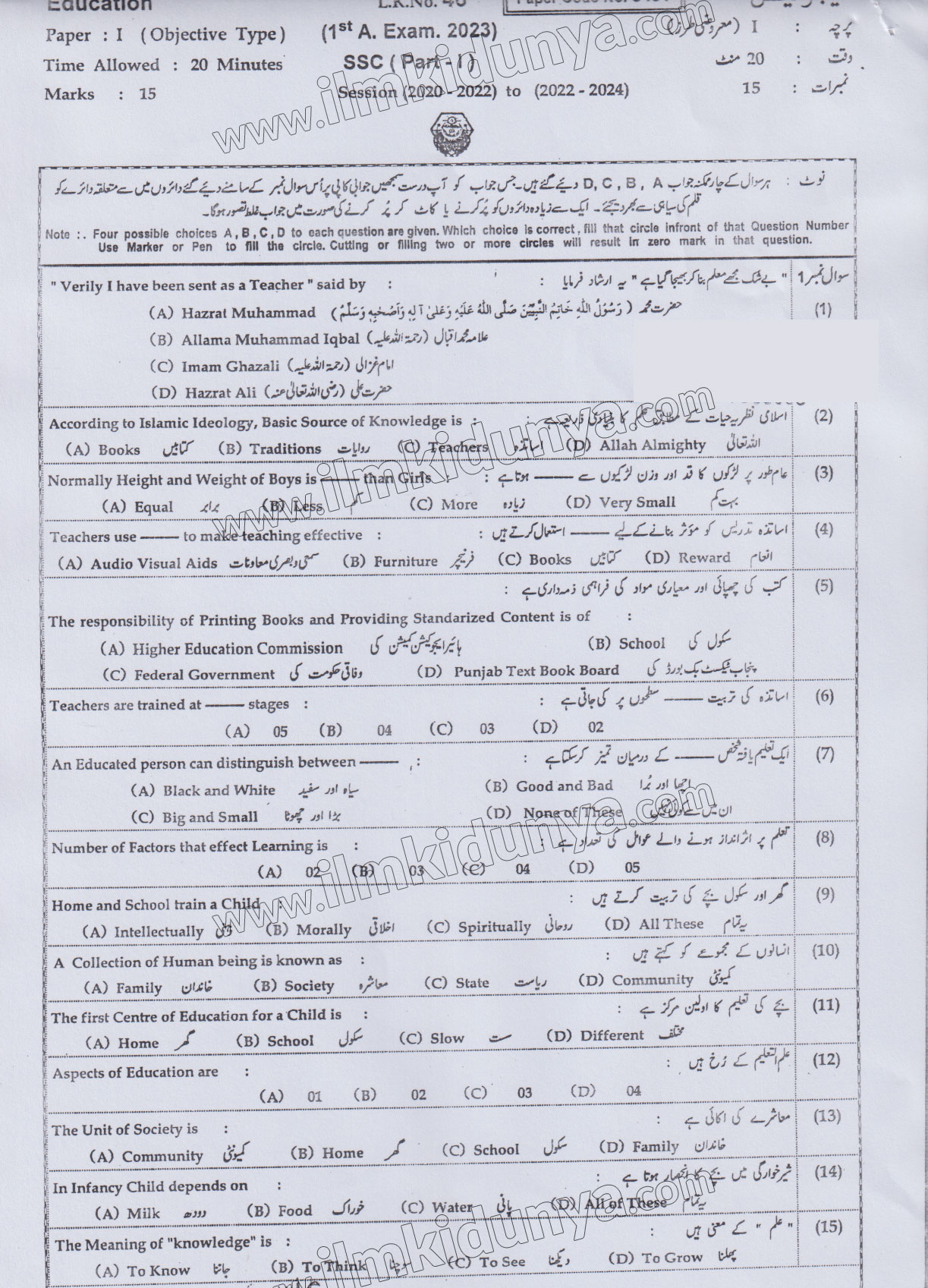 Paper Image