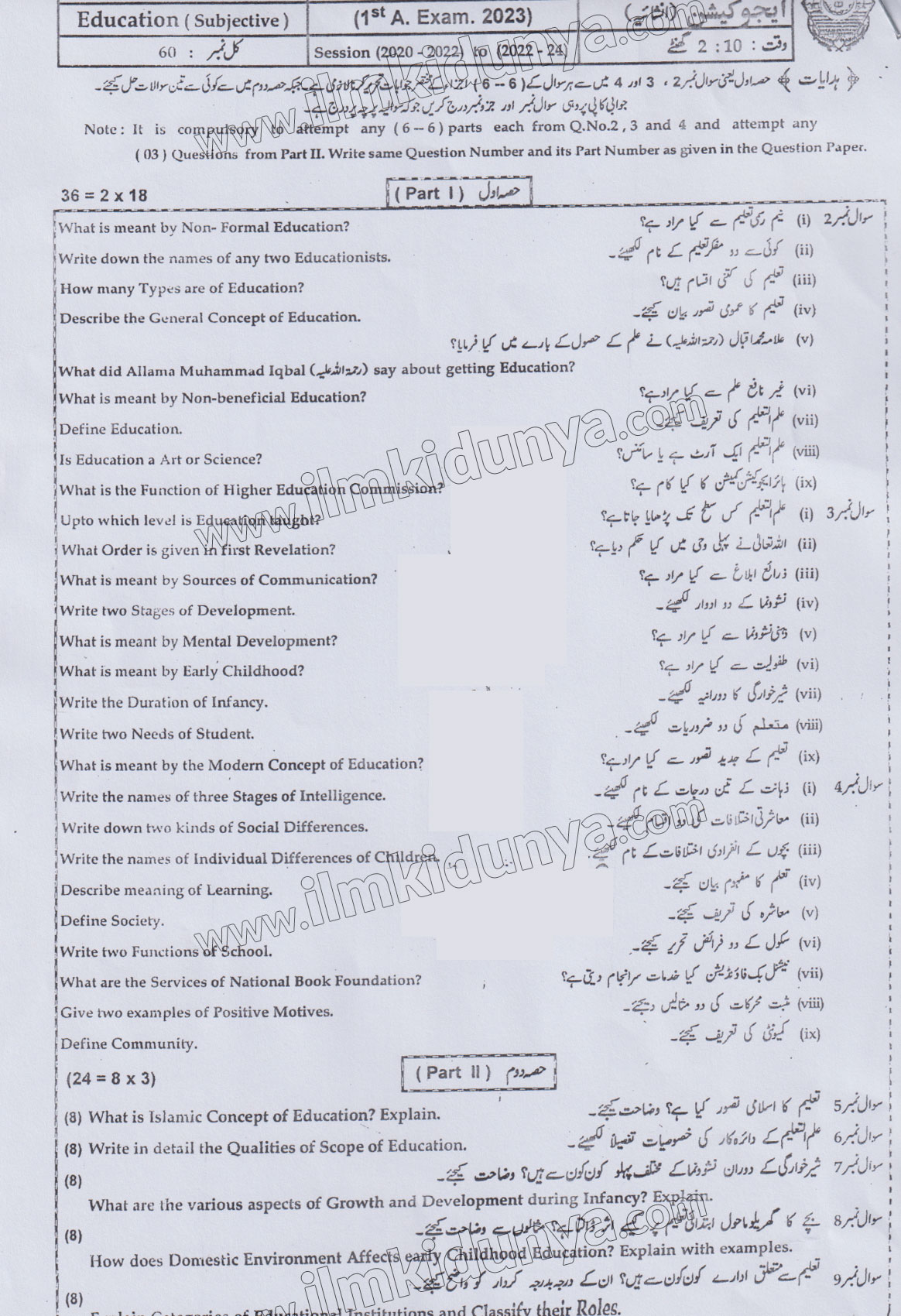 Paper Image