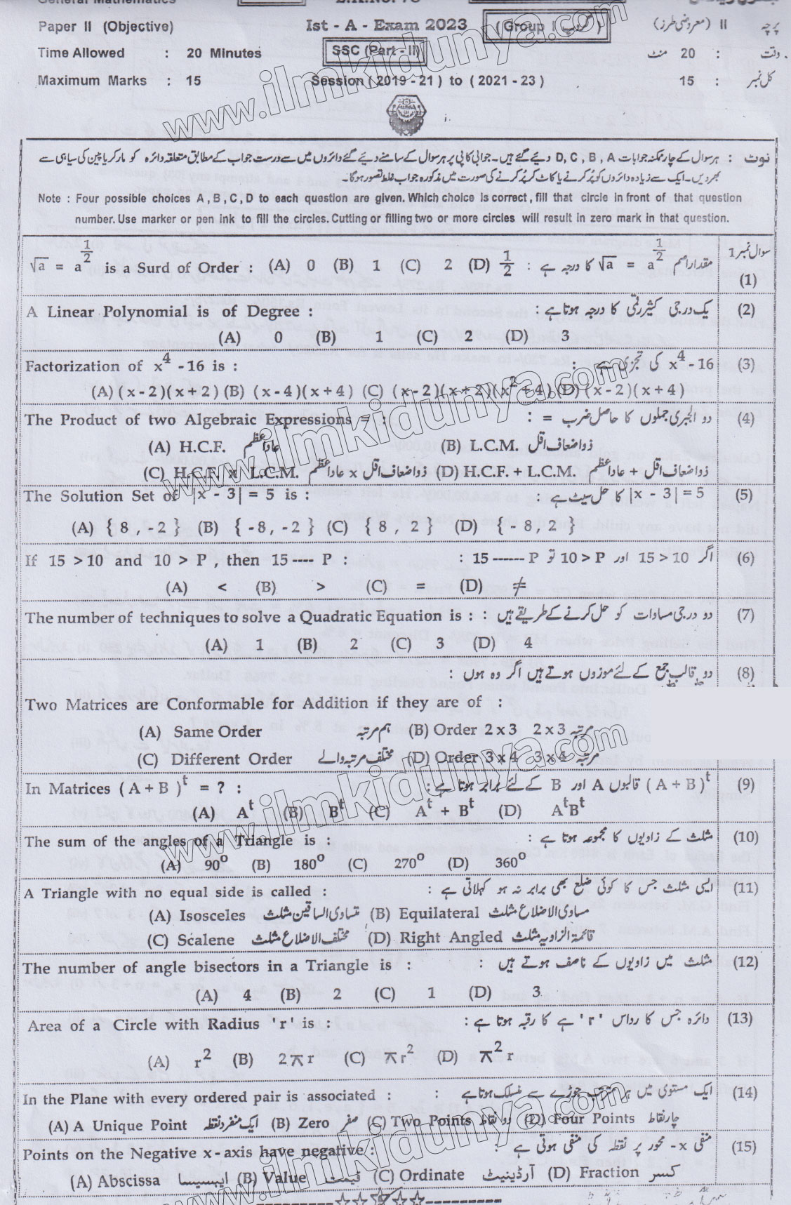 Paper Image