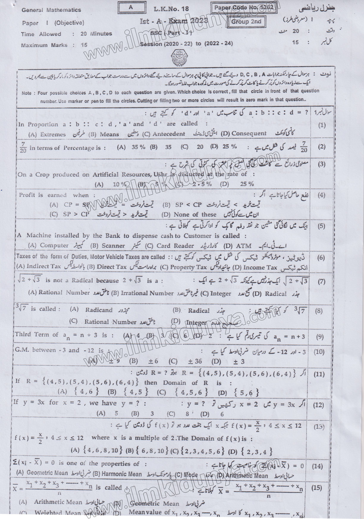 Paper Image