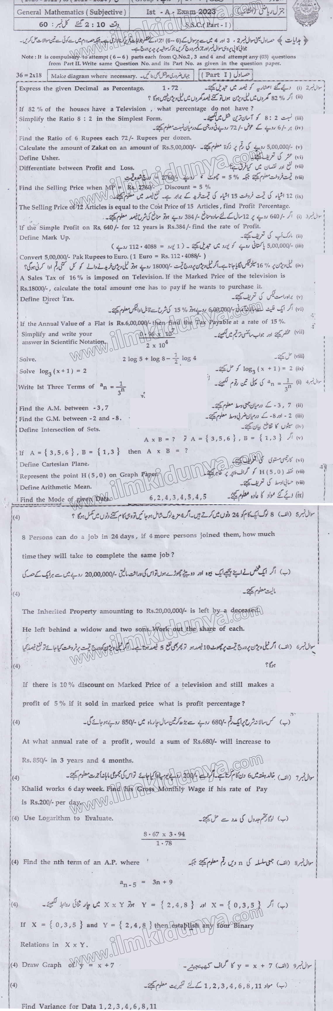 Paper Image