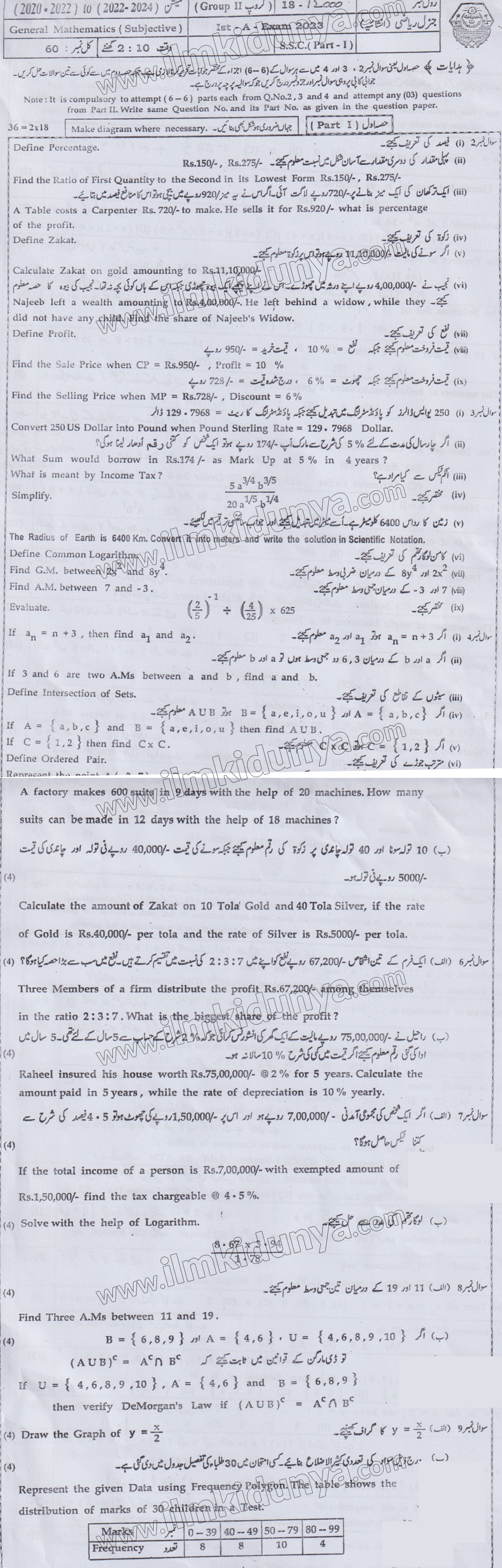 Paper Image