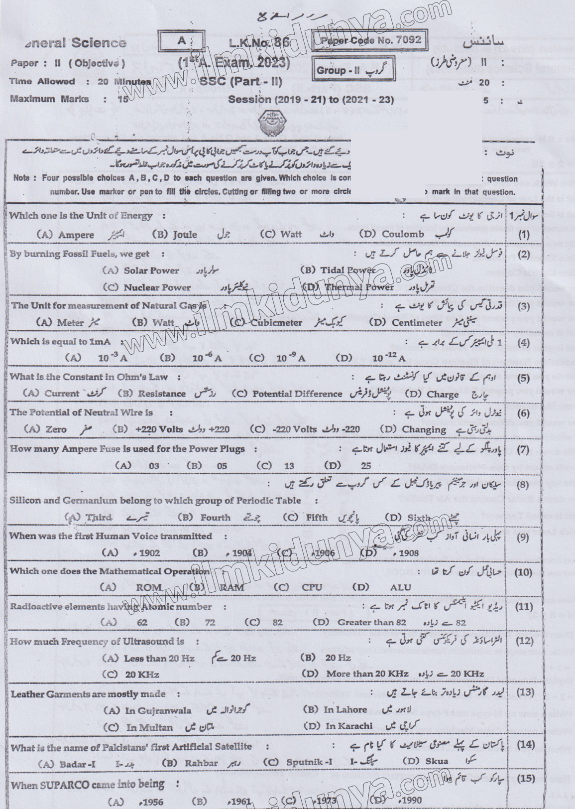 Paper Image