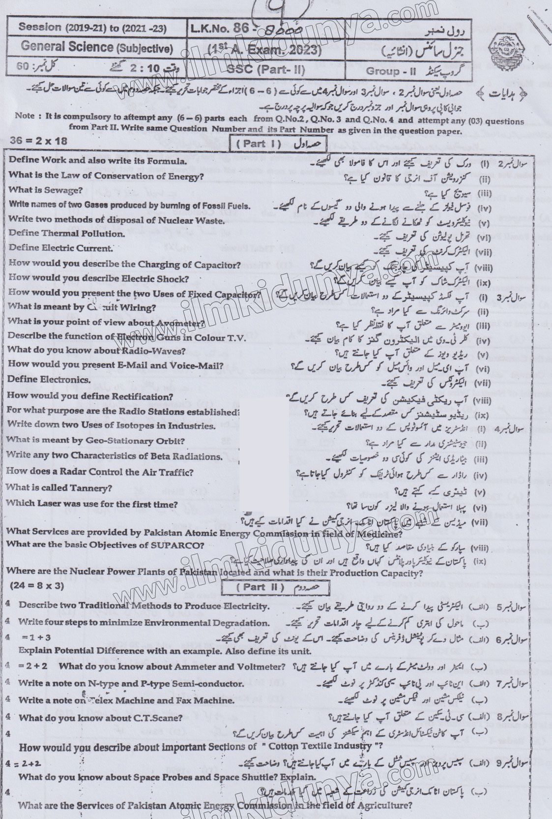 Paper Image