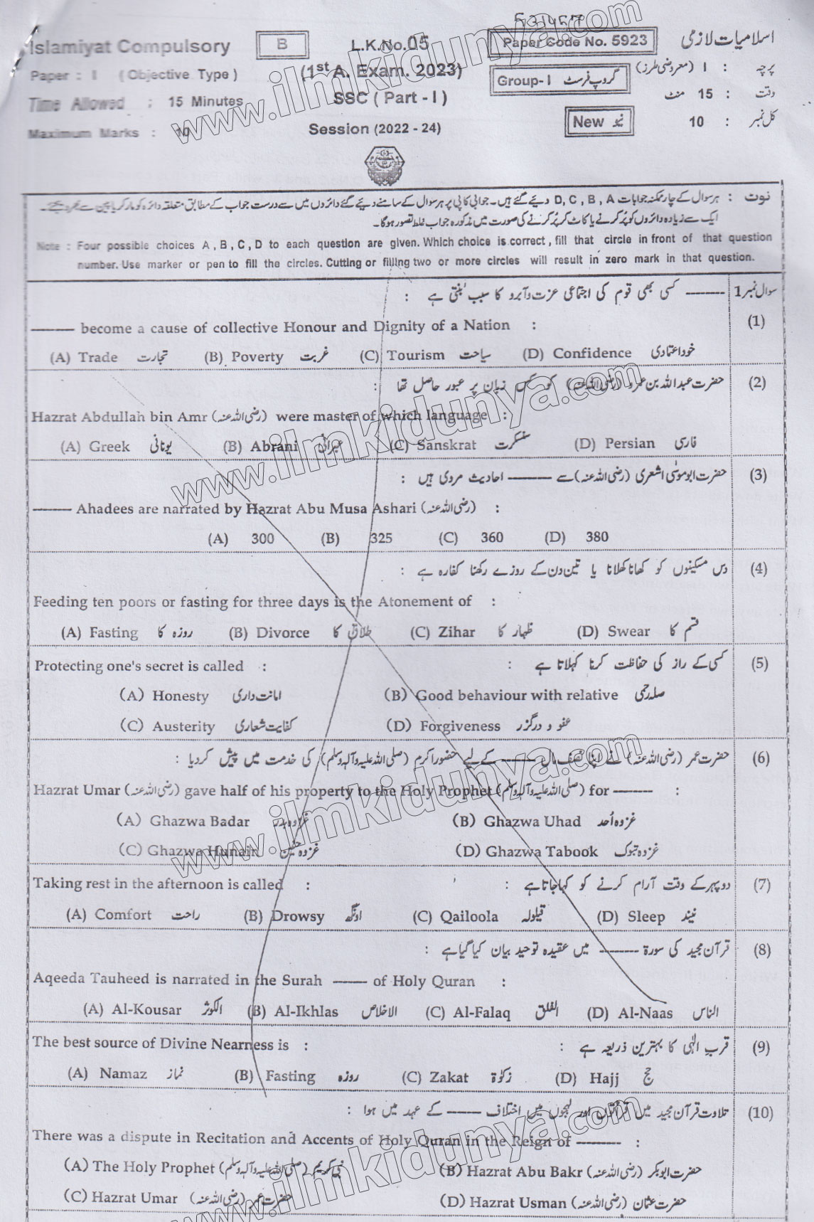 Paper Image