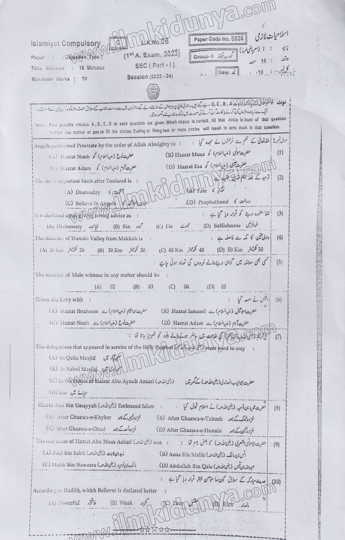 Paper Image