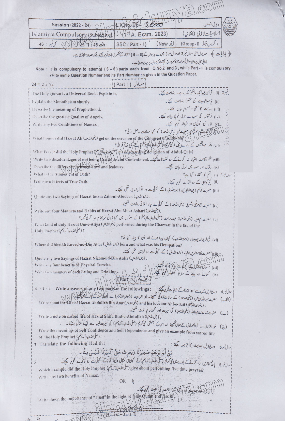 Paper Image