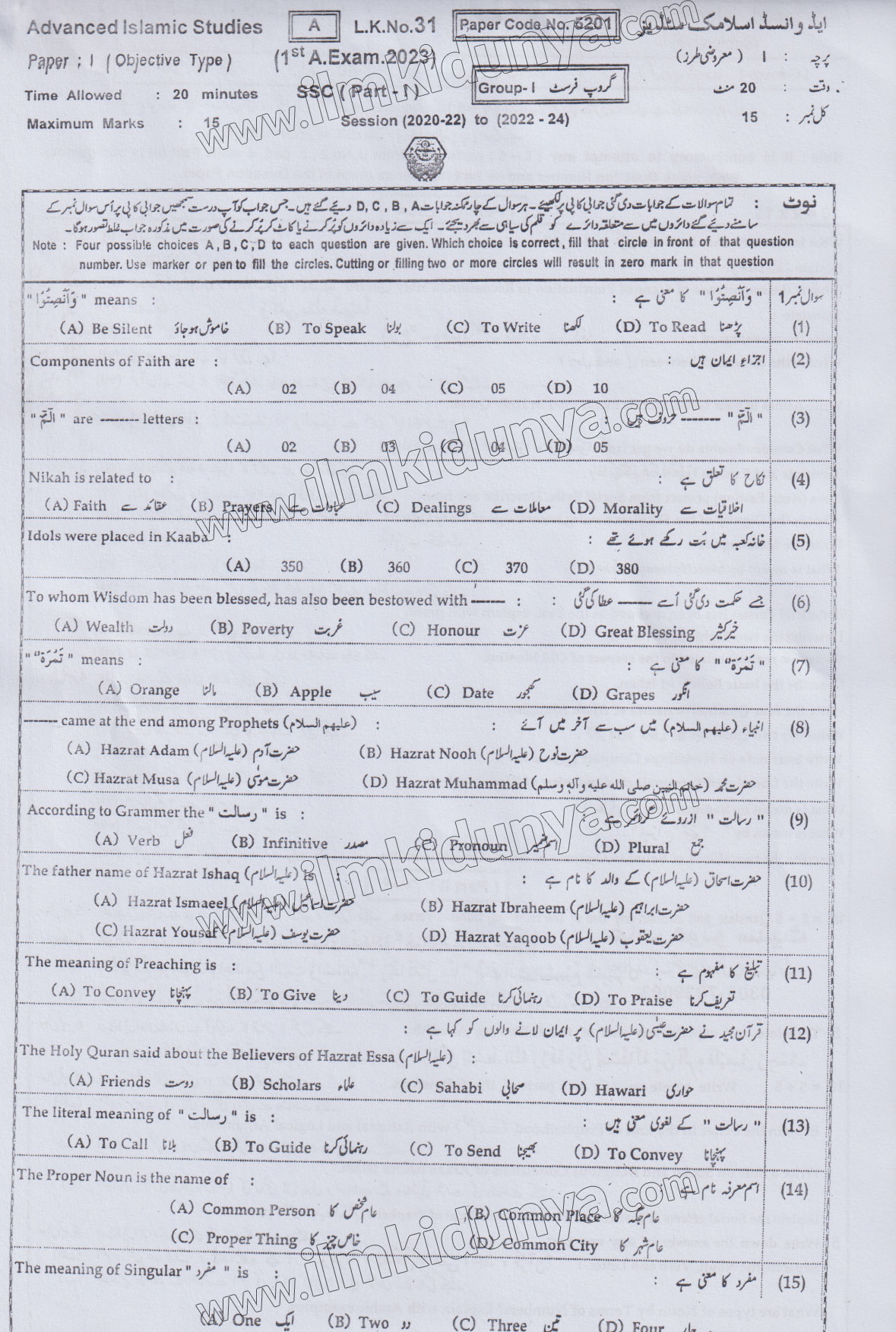 Paper Image