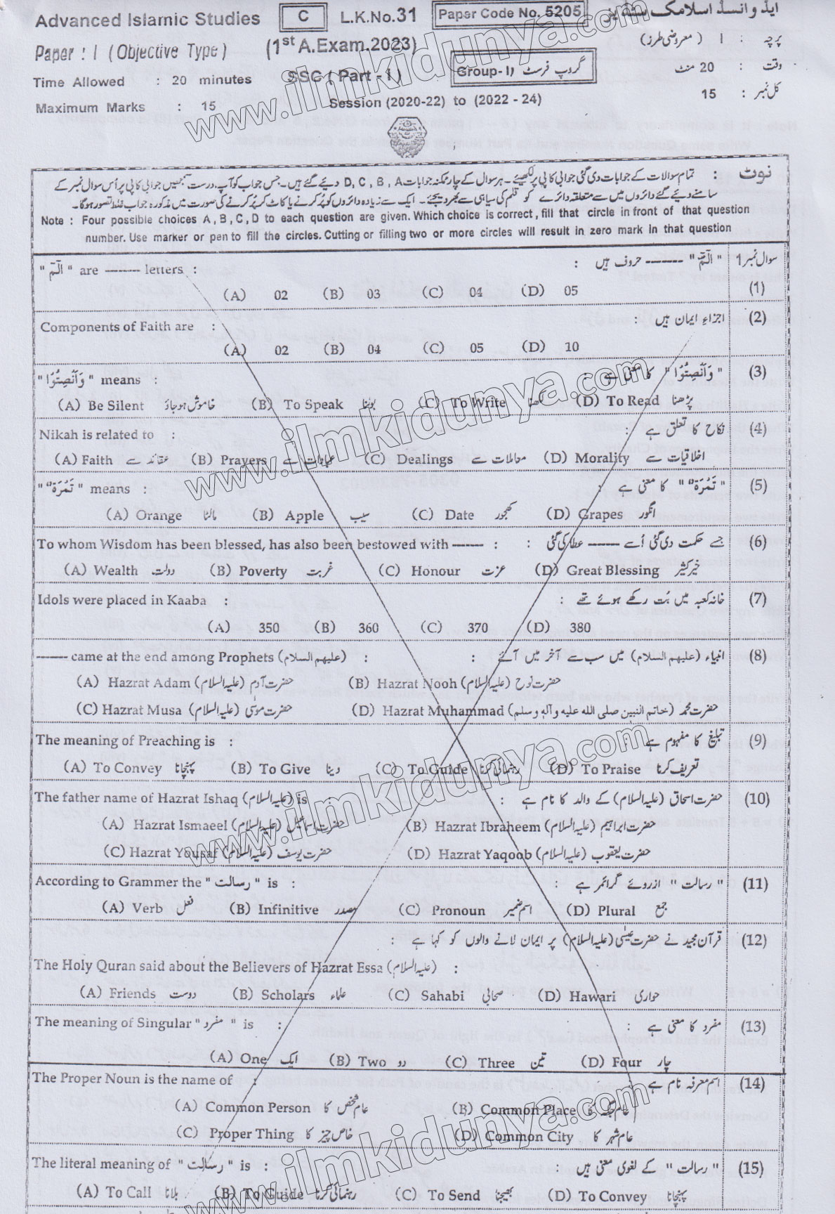 Paper Image