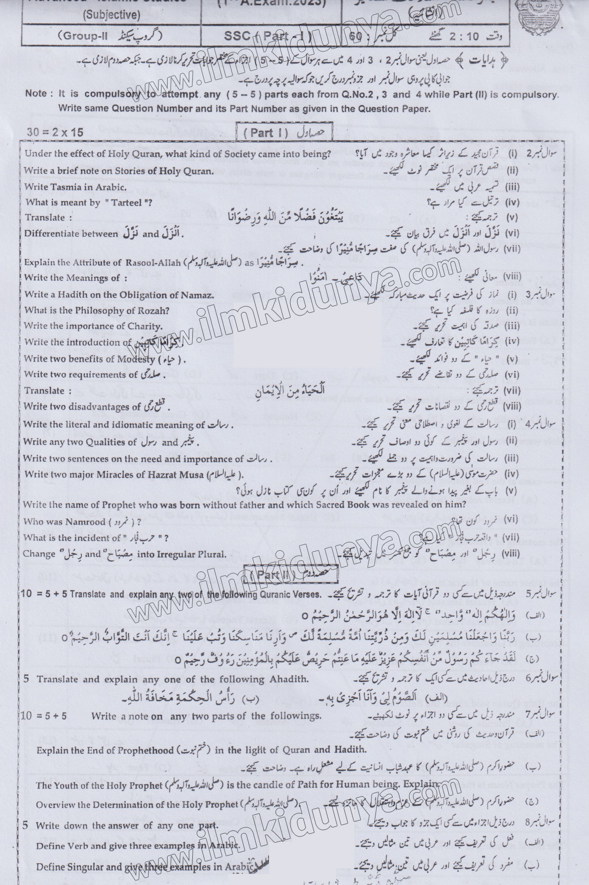 Paper Image
