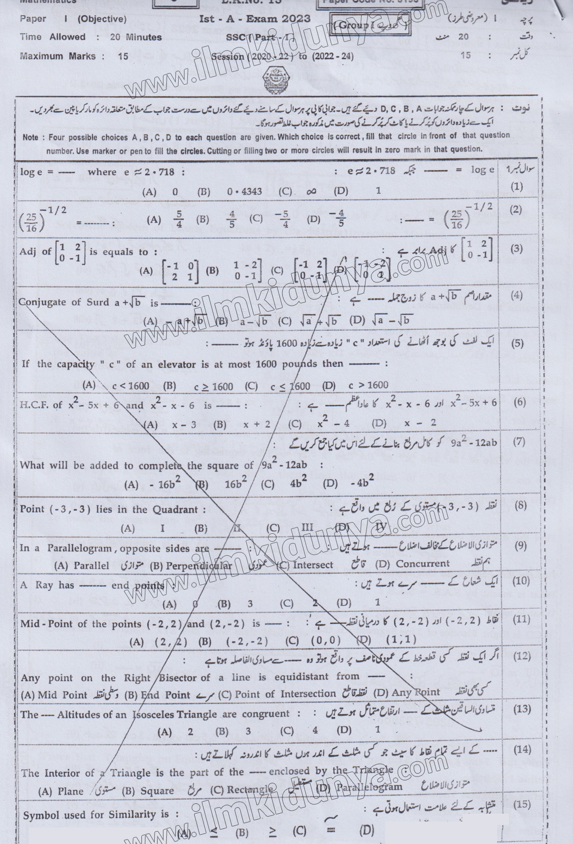 Paper Image