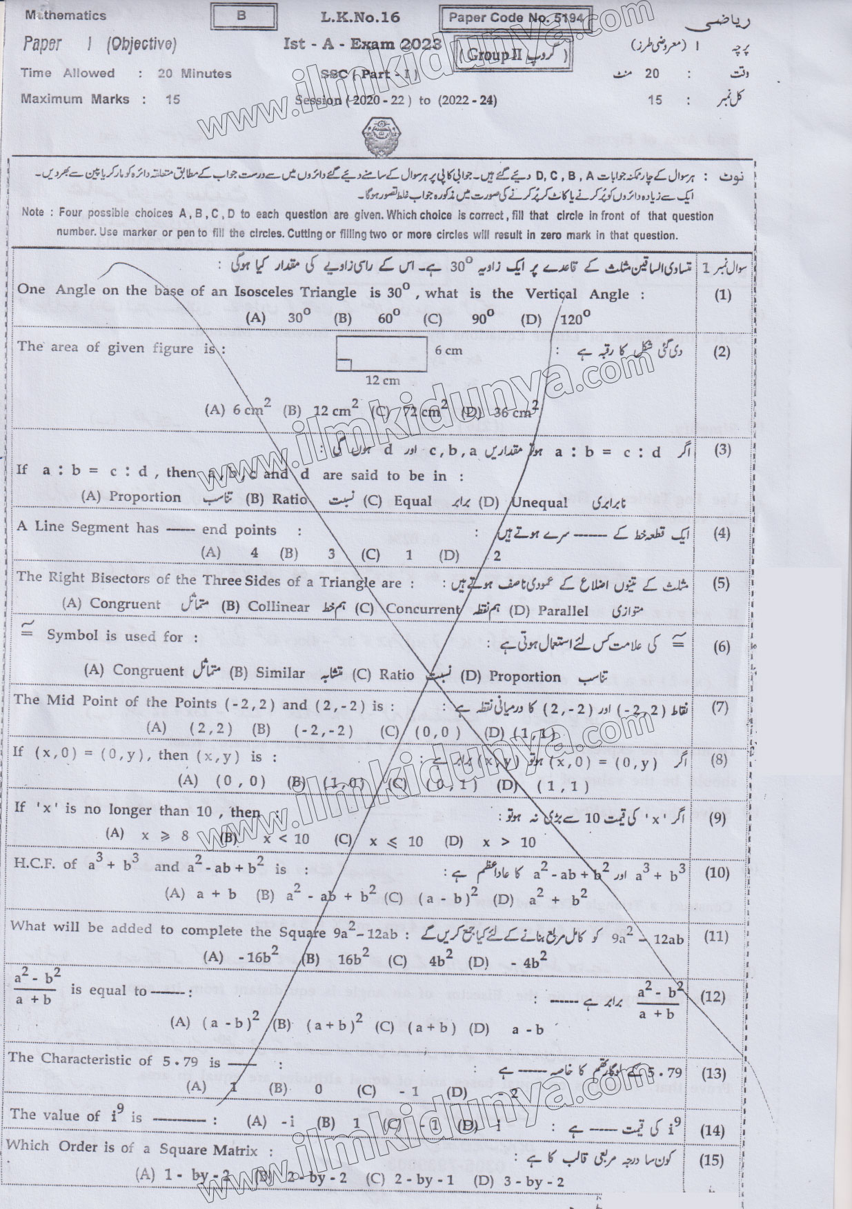 Paper Image