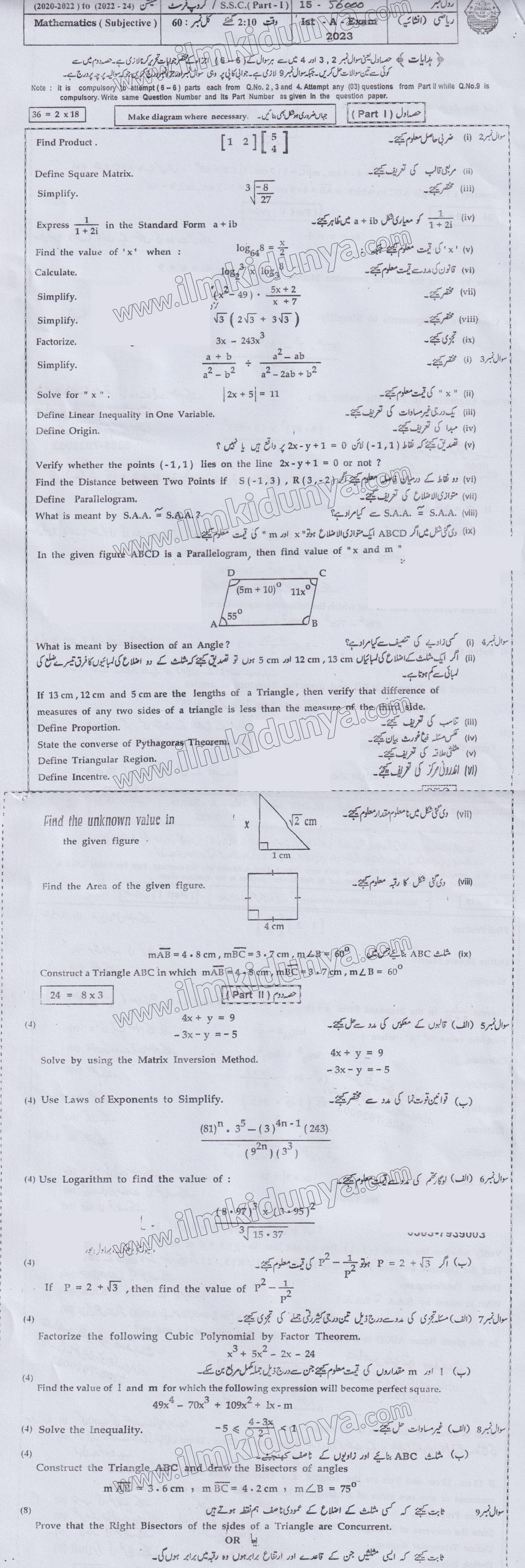 Paper Image