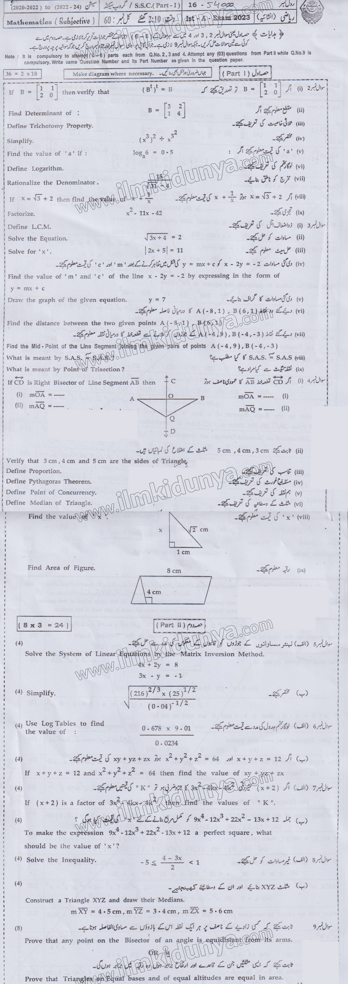 Paper Image