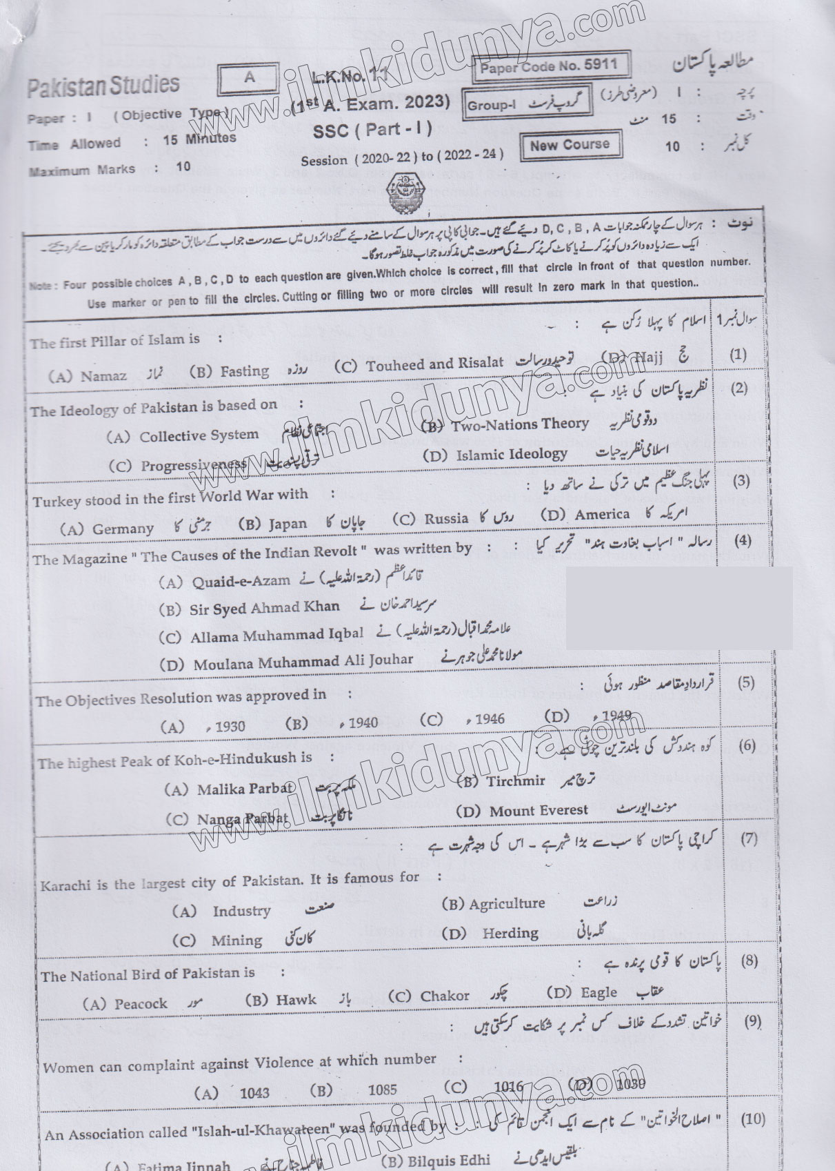 Paper Image