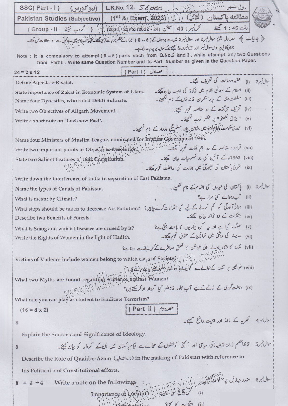 Paper Image