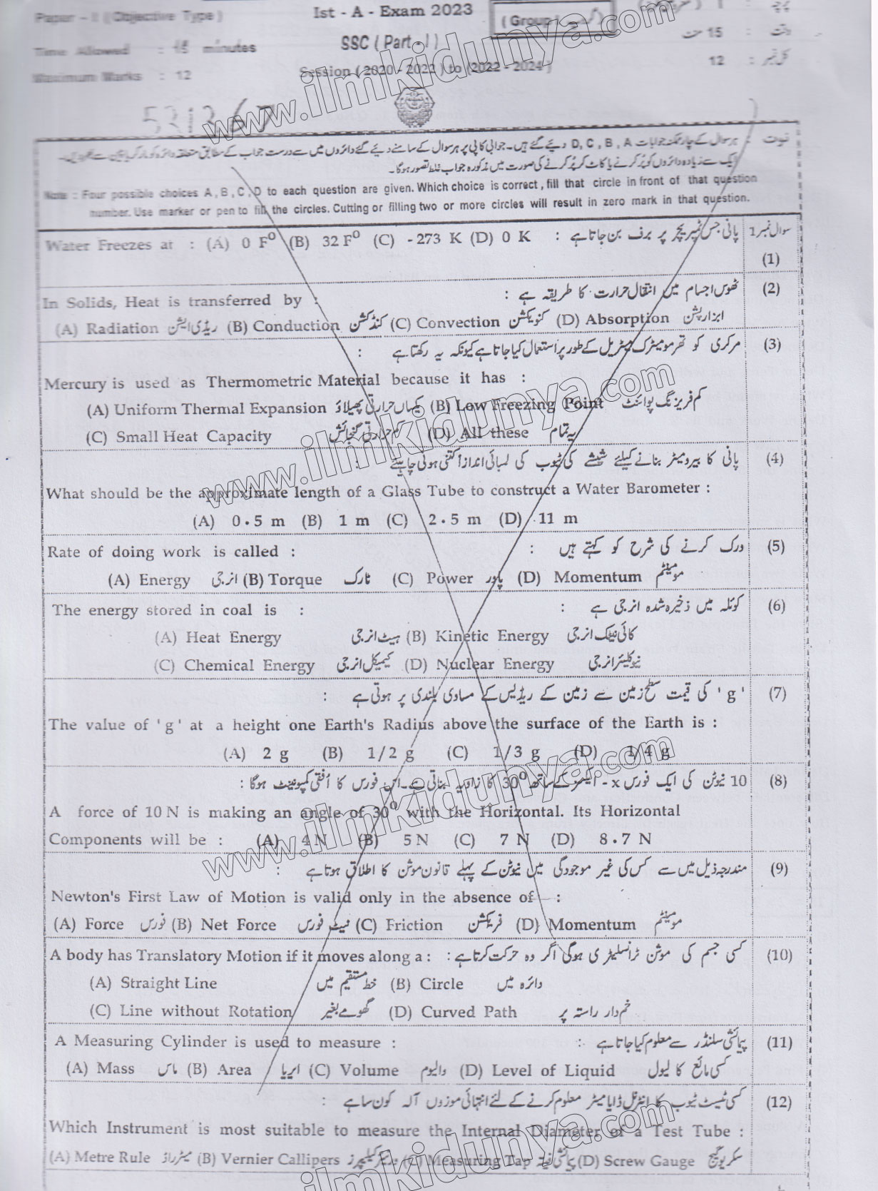 Paper Image